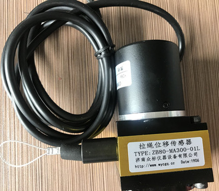 拉繩位移傳感器在測量時(shí)的靈敏度是怎樣計(jì)算的?